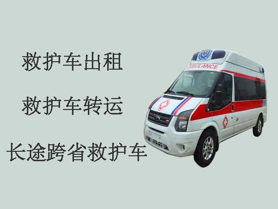 福州120救护车出租转运